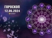 Гороскоп на сьогодні для всіх знаків Зодіаку - 12 червня 2024