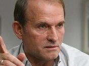 В ГПУ объяснили, что грозит Медведчуку  