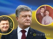 Петру Порошенку виповнилося 60 років