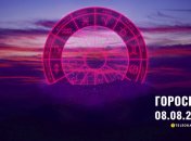 Гороскоп на сьогодні для всіх знаків Зодіаку — 8 серпня 2025 року