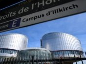 Преступления РФ в Крыму и на Донбассе в ЕСПЧ объединены в одно дело 