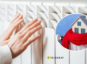 Батарея и дом