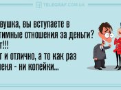 Заряд позитива на день обеспечен: анекдоты 1 августа