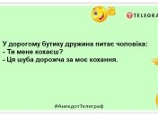 Якщо дружина вранці приносить чоловікові похмелитись, то вона не тільки розумниця, а й красуня: смішні анекдоти