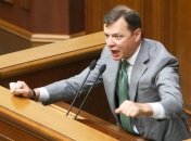 Олег Ляшко может отобрать голоса у оппозиции на выборах Президента