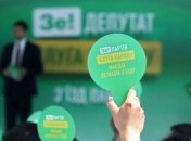 Слуга народа