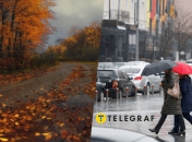 Погода у Києві 29 вересня-1 жовтня 2025