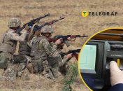 Военное положение