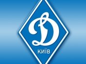 "Динамо" наконец-то вышло из отпуска