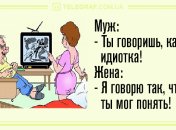 Улыбнись и не грусти: утренние анекдоты 2 августа