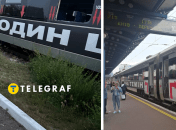 Коллаж "Телеграфа"