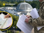 Штраф за порушення закону