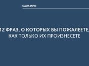 Особенные дети: 12 вещей, которые нельзя говорить родителям ребенка с особыми потребностями
