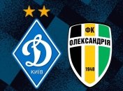 "Динамо" — "Олександрія"