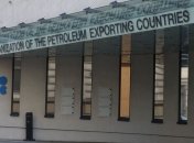 Одна из стран заявила о выходе из ОПЕК