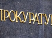 Причиной загадочной гибели семьи на Прикарпатье мог стать оккультизм