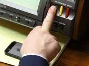 ВР назначила троих членов комиссии по Антикоррупционному бюро