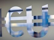 ICU: Несмотря на коронакризис, иностранные инвесторы сохраняют интерес к ОВГЗ