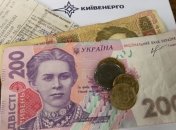 В Украине снова подорожает электроэнергия