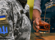 Это новые изменения в процесс мобилизации