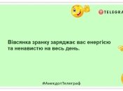 Если ты хочешь завтрак в постель, ложись спать на кухне: позитивные шутки о начале дня