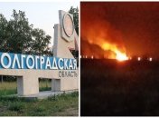 Россияне говорят, что возгорание ликвидировано