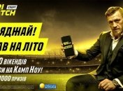 Parimatch разыграет 10 уикендов в Барселоне с посещением Камп Ноу