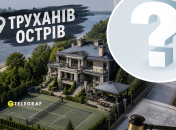 Особняк в Киеве