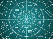 Гороскоп для всех знаков Зодиака на 17 сентября 2020 года