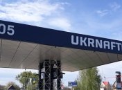 "Укрнафта" сообщает об угрозе прекращения добычи на ряде месторождений