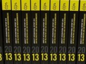 В государствах охраняются границы, а не права граждан