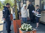 Оголошення підозри жінці