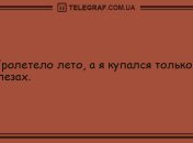 Улыбка на все сто с самого утра: веселые анекдоты