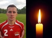 Назар Соколовский