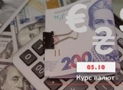 Доллар продолжает падение, а евро растет: курс валют в Украине на 5 октября