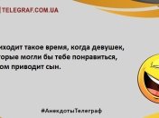 Устал на работе - отвлекись на анекдоте: шутки на день