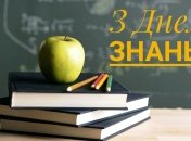 Поздравления с Днем знаний для первоклассников