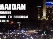 В Берлине открылась выставка, посвященная Майдану