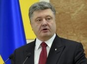 Порошенко отправится в Чернобыль 
