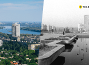 Дніпро