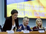 ЦИК Украины зарегистрировала первого кандидата в нардепы: кто он