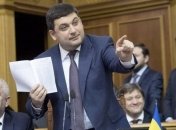 Повышение пенсионного возраста: Гройсман сообщил о требованиях МВФ