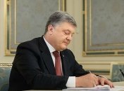 Порошенко уволил посла Украины в Кувейте