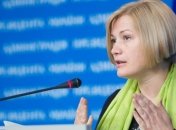 Геращенко: Мы счастливы освобождению каждого человека