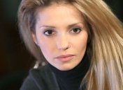 Дочь Тимошенко устроила любимому день рождения за 60 тысяч