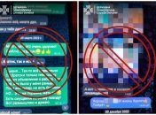 Скрины переписки