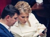 "Сияет, что-то знает, но молчит": выступление Тимошенко в Раде взволновало сеть