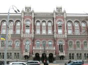 Нацбанк обязал банки не отказывать кандидатам в депутаты