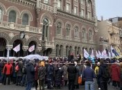 Протесты под НБУ: митингующие пошли на штурм