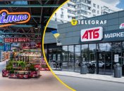 "АТБ" и "Сильпо"